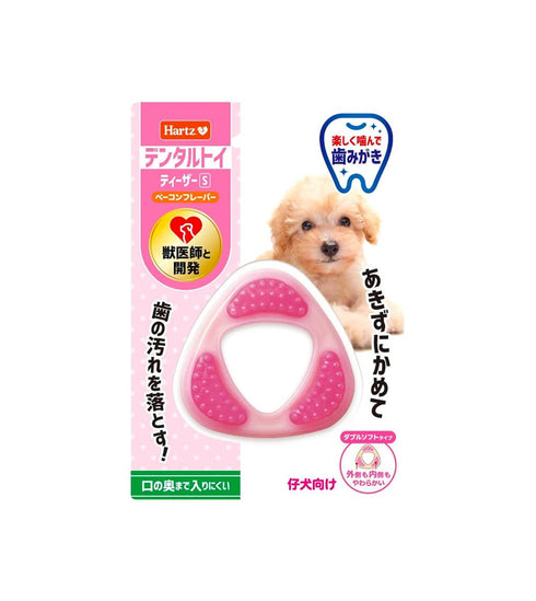 Hartz デンタルトイ ティーザー ダブルソフトタイプ(仔犬向け)